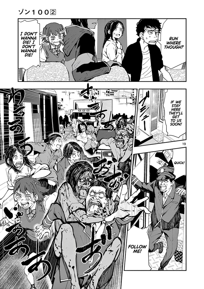 Zon 100 Zombie Ni Naru Made Ni Shitai 100 No Koto 6 18