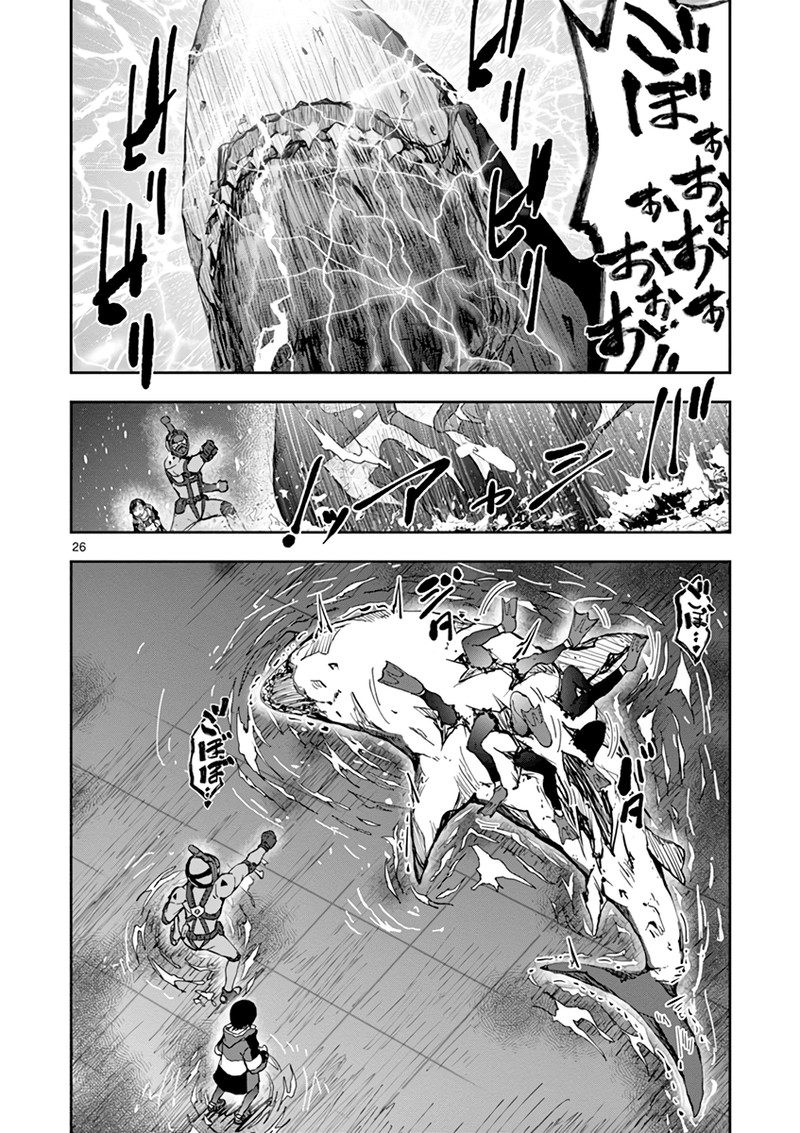 Zon 100 Zombie Ni Naru Made Ni Shitai 100 No Koto 7 23