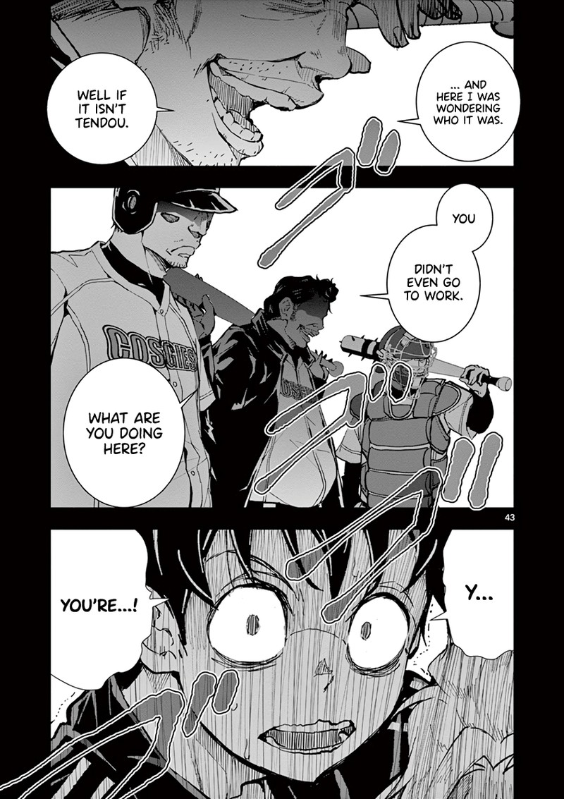 Zon 100 Zombie Ni Naru Made Ni Shitai 100 No Koto 8 43