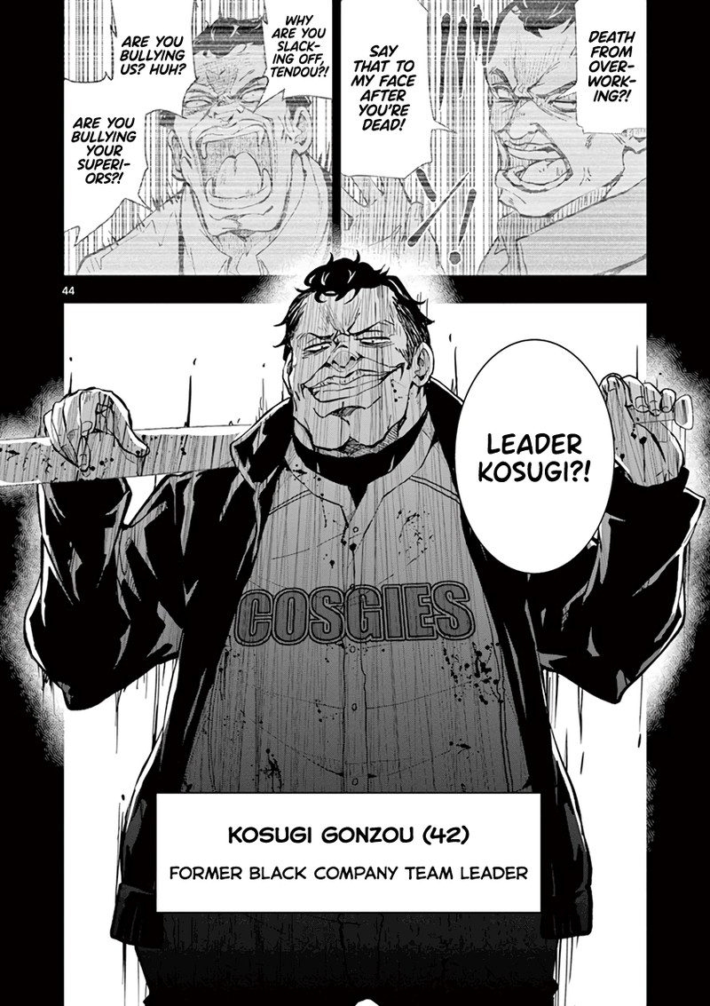 Zon 100 Zombie Ni Naru Made Ni Shitai 100 No Koto 8 44