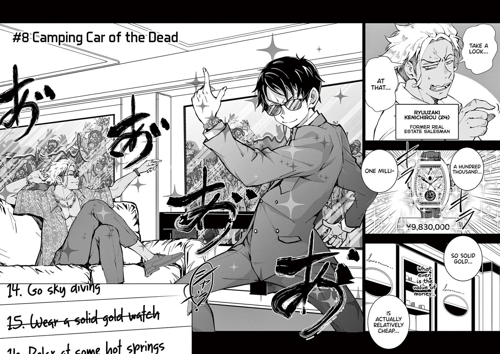 Zon 100 Zombie Ni Naru Made Ni Shitai 100 No Koto 8 5