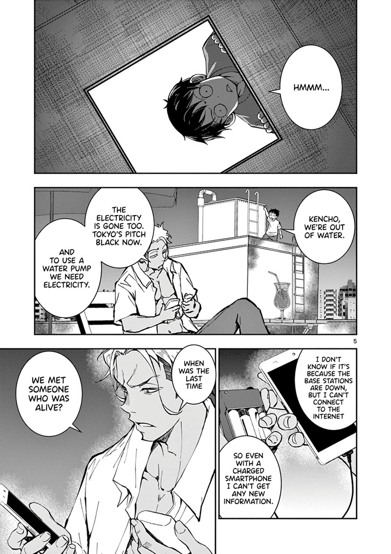Zon 100 Zombie Ni Naru Made Ni Shitai 100 No Koto 8 7