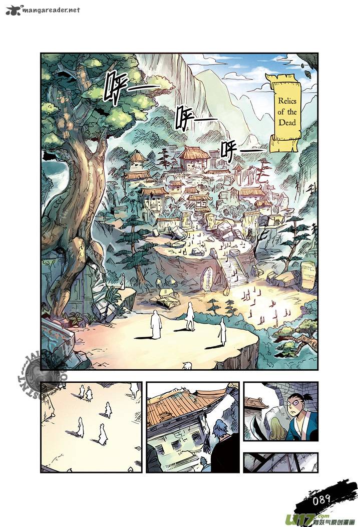 Zui Wu Dao 17 7