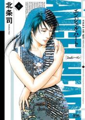 Angel Heart 2nd Season