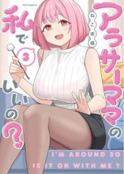 Arasaa Mama No Watashi De II No