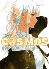 Cosmos Tamura Ryuuhei