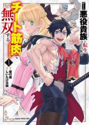 Game Akuyaku Kizoku Ni Tensei Shita Ore Wa ChIIto Kinniku De Musou Suru