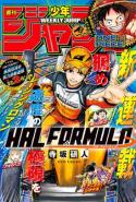 Hal Formula