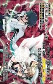 Hazure Waku no "Joutai Ijou Skill" de Saikyou ni Natta Ore ga Subete wo Juurin Suru made