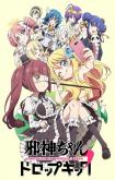 Jashin-chan Dropkick