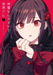 Jirai Nandesu Ka Chihara San