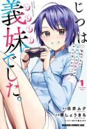 Jitsu Wa Imouto Deshita
