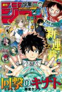 Kaigeki No Kinato