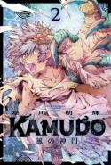 Kamudo