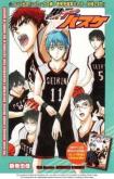 Kuroko no Basket