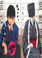 Mikotohako