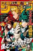 My Hero Academia: Team Up Mission