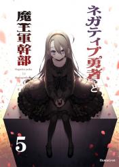 Negative Hero And Demon Kings General