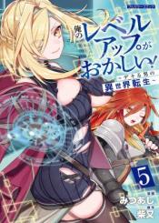 Ore No Level Up Ga OkashII Dekiru Otoko No Isekai Tensei