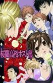 Ouran High School Host Club