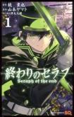 Owari no Seraph