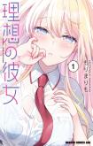 Risou no Kanojo