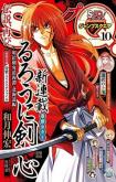 Rurouni Kenshin - Hokkaido Arc