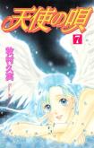 Tenshi no Uta