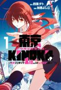 Toukyou Kinoko Sekai Ranking 1 I No Komyu Ryoku Saijaku Jk