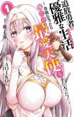 Tsuihou Yuusha no Yuugana Slow Life: Jiyuu ni Nattara Ore Dake no Saiai Tenshi no Te ni Haitta!