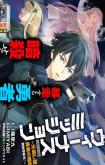 Venus Mission - Moto Koroshiya de Youhei no Chuunen, Yuusha no Ansatsu wo Iraisare Isekai Tensei!