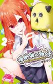 Yumene Connect